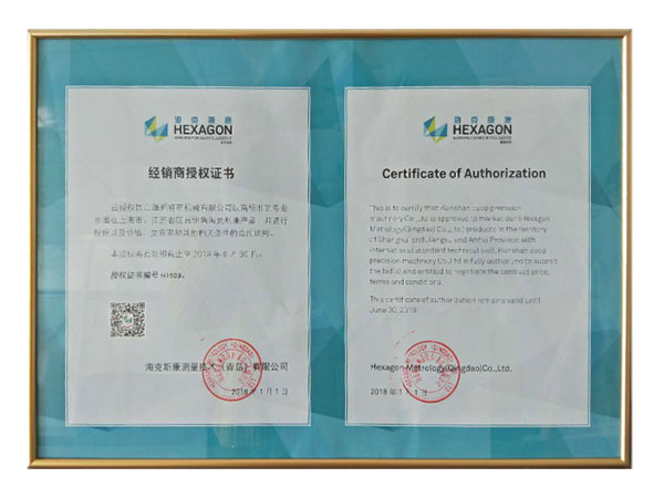 榮譽(yù)資質(zhì)(圖1)