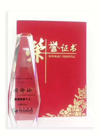 榮譽(yù)資質(zhì)(圖3)