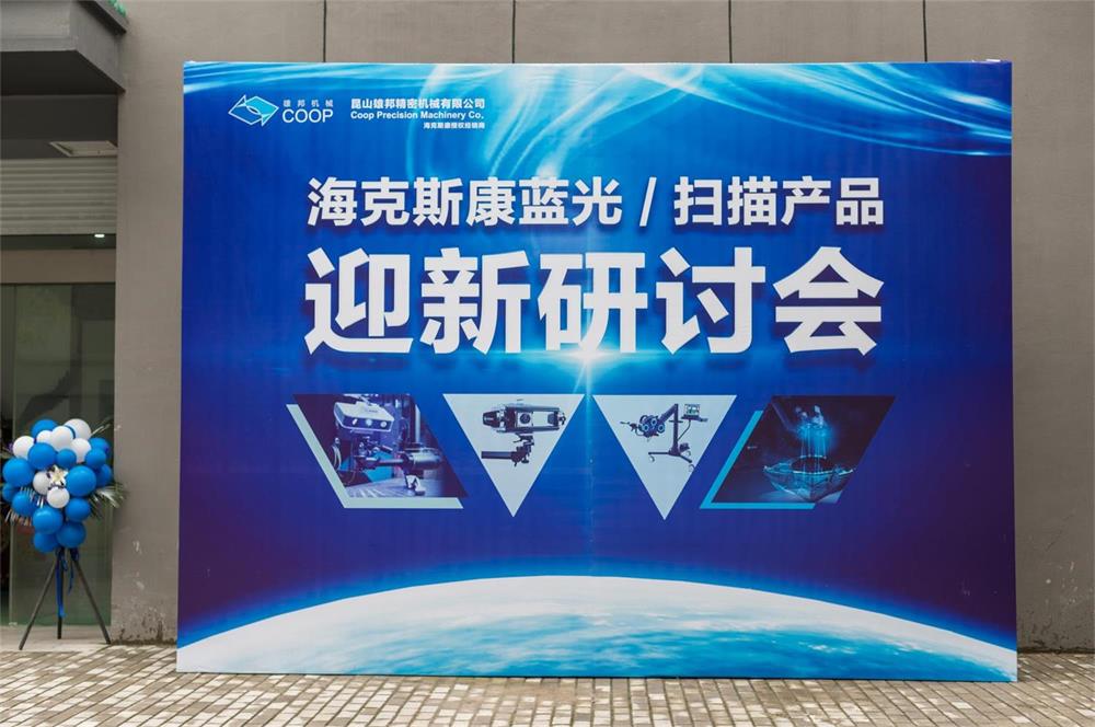 藍(lán)光之旅，完美收官；精彩瞬間，與您分享(圖1)