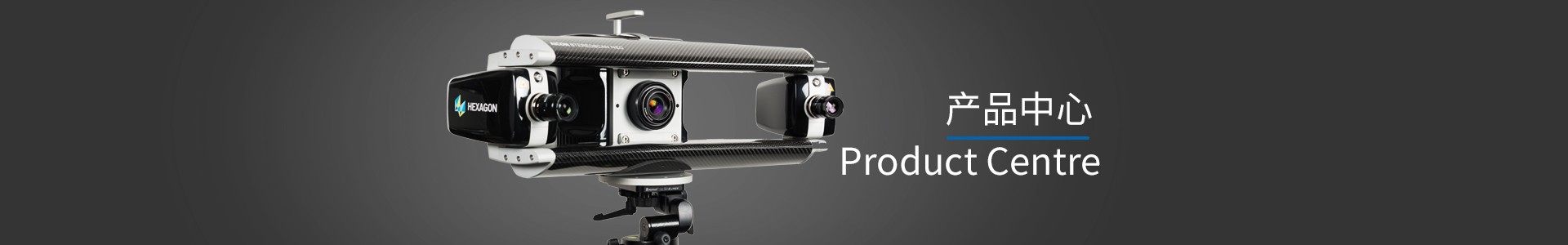 便攜式測(cè)量